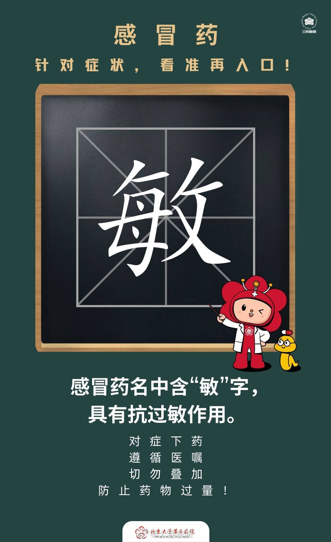 1670857069185791.jpg?x-oss-process=style/w10 0033ImPzly1h916o0ari2j60u01d41cn02.jpg?x-oss-process=style/w10