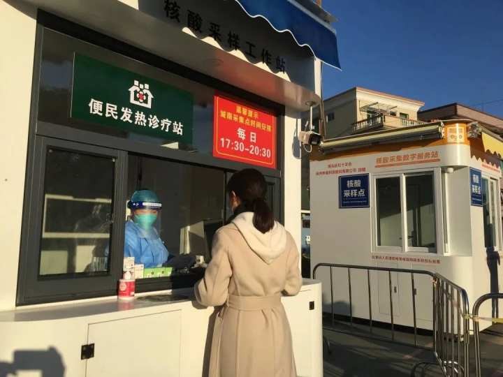 微信图片_20221219151224.jpg 微信图片_20221219151224.jpg