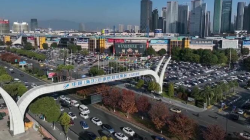 新思想引领新时代改革开放·谱写中国式现代化浙江新篇章 | 以改革为牵引 推动更高质量发展