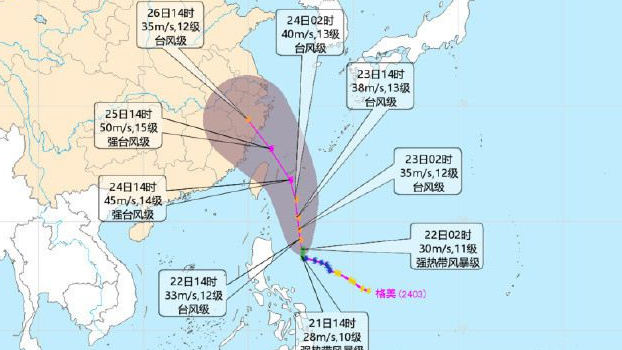 今年第3号台风“格美”再度增强，目前已达强热带风暴级