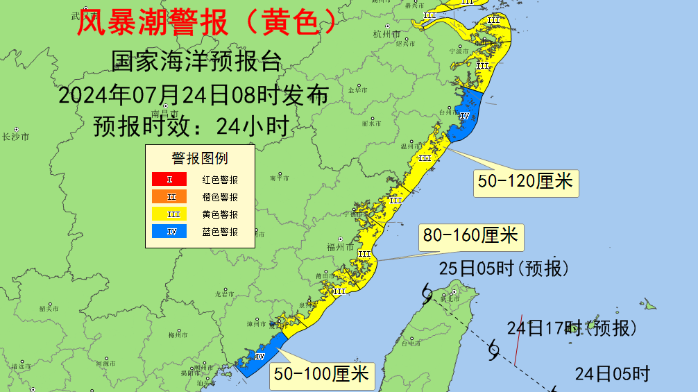 台风“格美”今晚登陆 国家海洋预报台发布海浪红色预警