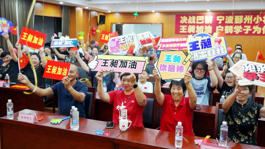 “巴黎回来，给你做梭子蟹炒年糕！”王昶母亲喊话，“妈妈相信你！”