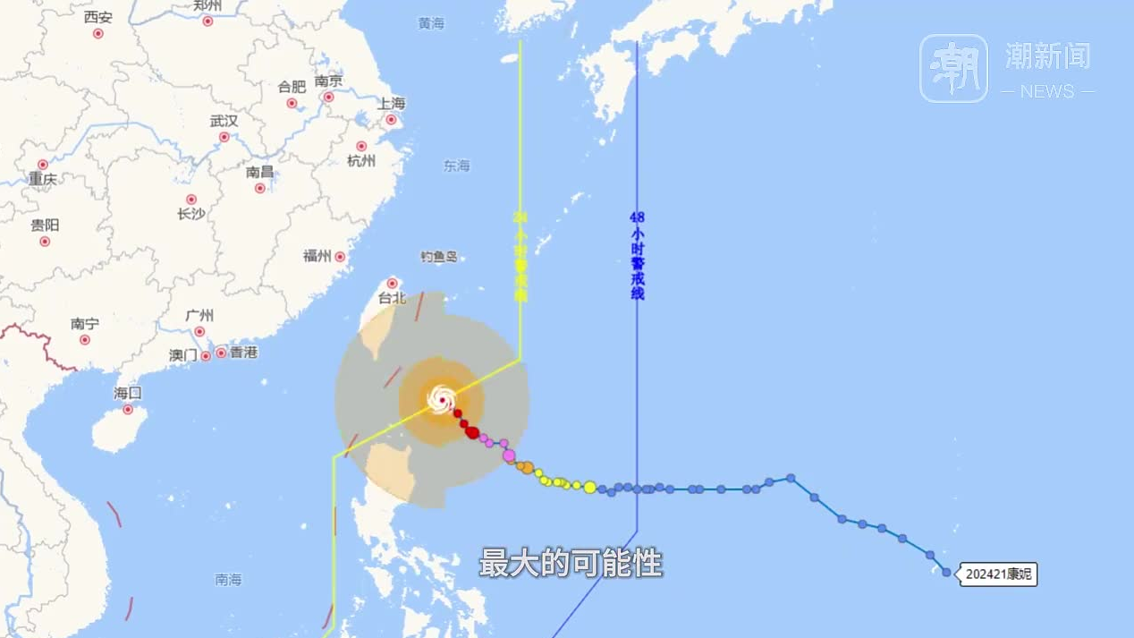 “康妮”对浙江主要造成哪些影响？目前主要的风险点在哪里？省防指办详解