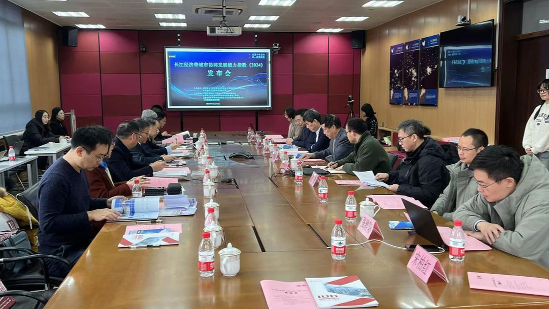 长江经济带城市协同发展能力指数发布！宁波进入前十