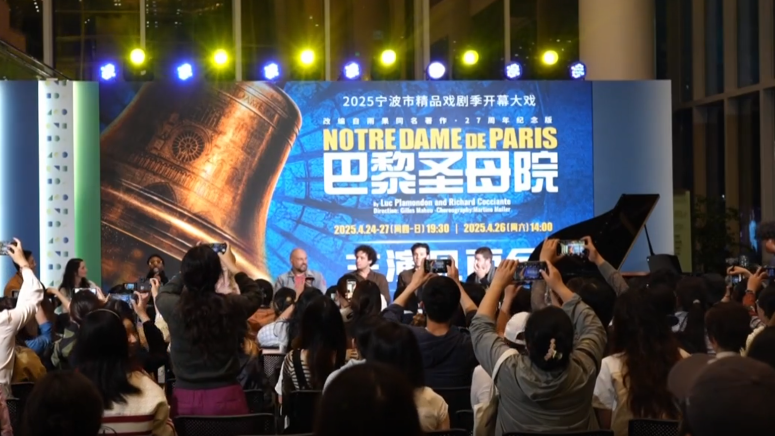 宁波有好戏丨打造城市文化新名片 2025宁波精品戏剧季推出百余场演出
