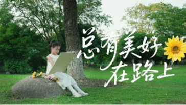 “童声里的中国”少年儿童歌咏活动视频展播：慈溪知音·LULA童声团《总有美好在路上》