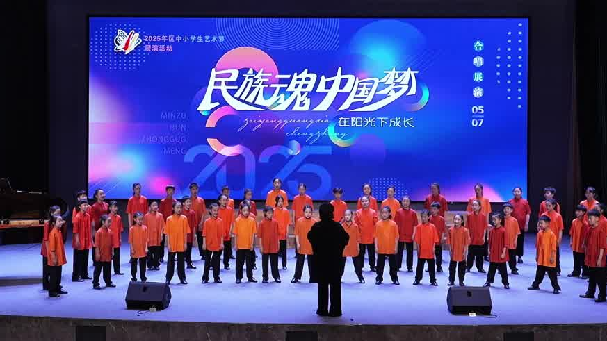 “童声里的中国”少年儿童歌咏活动视频展播：鄞州区学士小学《舟中晓望》