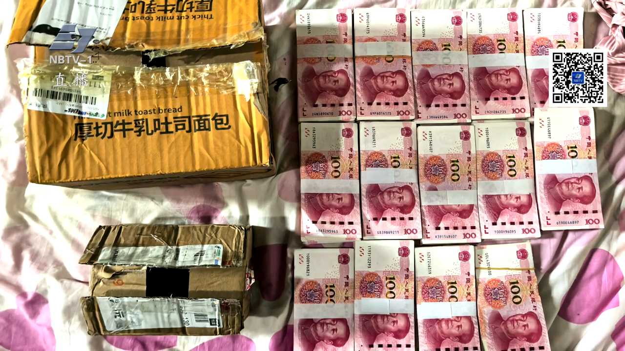 花钱消案底 推荐彩票中奖号码？诈骗伎俩莫上当