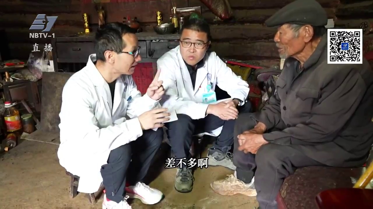 甬凉携手山海情丨（一）宁波医疗专家组团进凉山 守护彝民健康