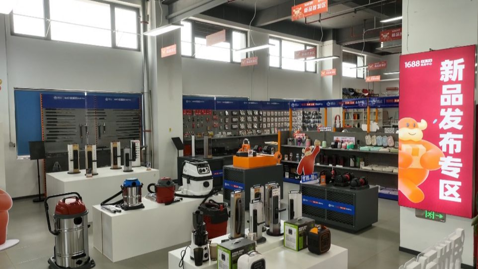 经济大省挑大梁丨加强产供对接 外贸优品选品中心加速企业转型