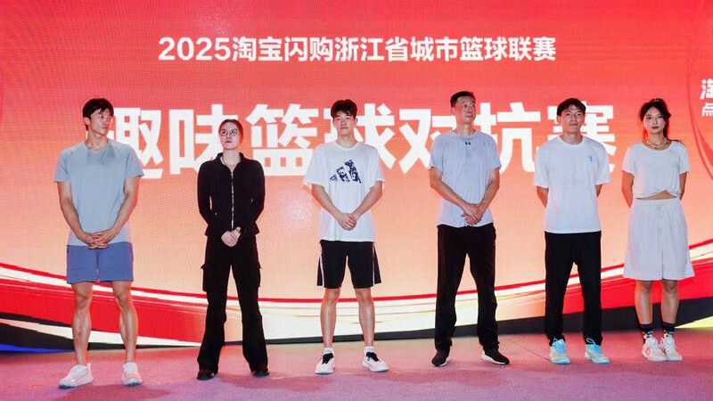 “浙BA”点燃夏天！这场“全民篮球派对”你准备好了吗？