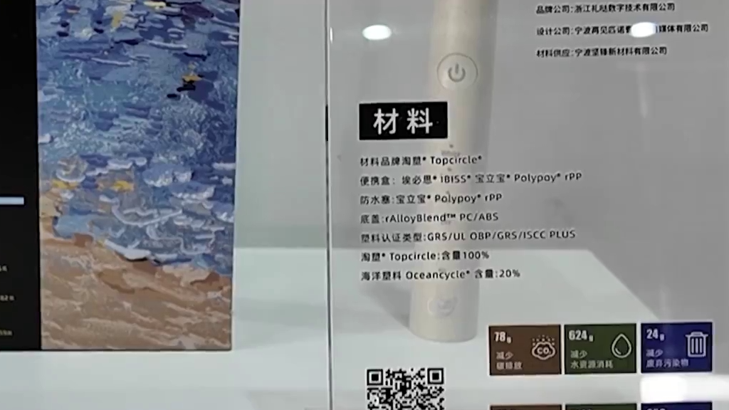 四明回响 | “海洋伙伴”改写海岸线：从垃圾到宝藏的逆袭