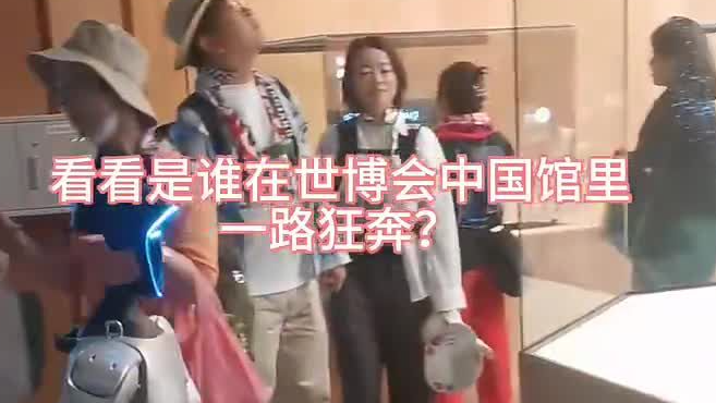 “是我从没见过的技术！”世博会上，浙江神秘黑科技让世界观众惊叹
