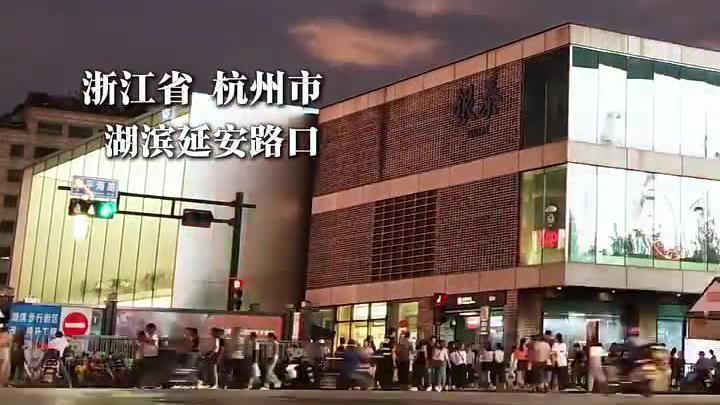 文润之江｜“最美人墙”十年守护西湖：烈日下的青春身影，铸就最美风景
