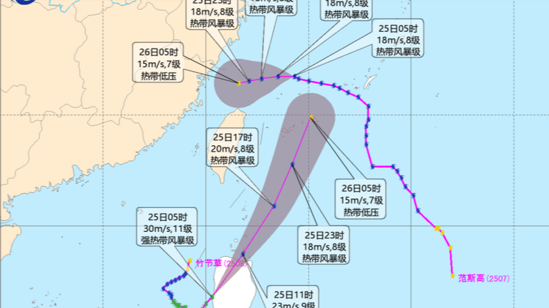 宁波启动水旱灾害防御Ⅳ级应急响应