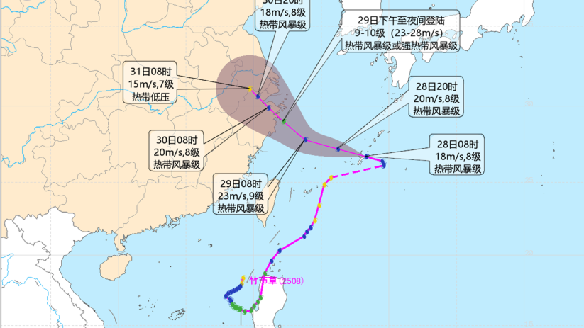 台风“竹节草”再度生成，对浙江有明显影响，这个时段有暴雨