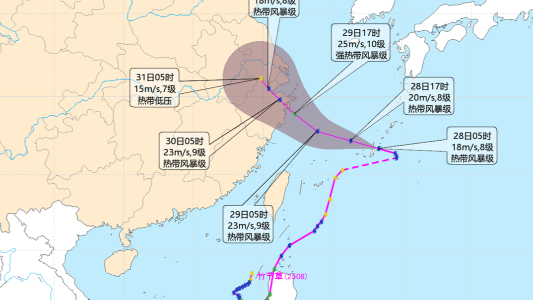 63项沿海涉水工程停工 宁波沿海进入Ⅲ级防台应急响应
