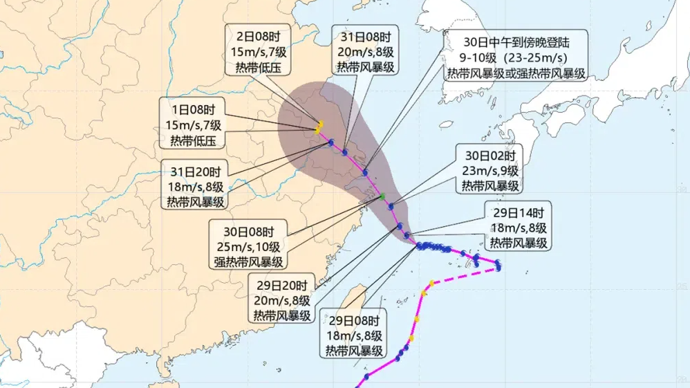 宁波沿海启动今年第8号台风“竹节草”II级防台应急响应