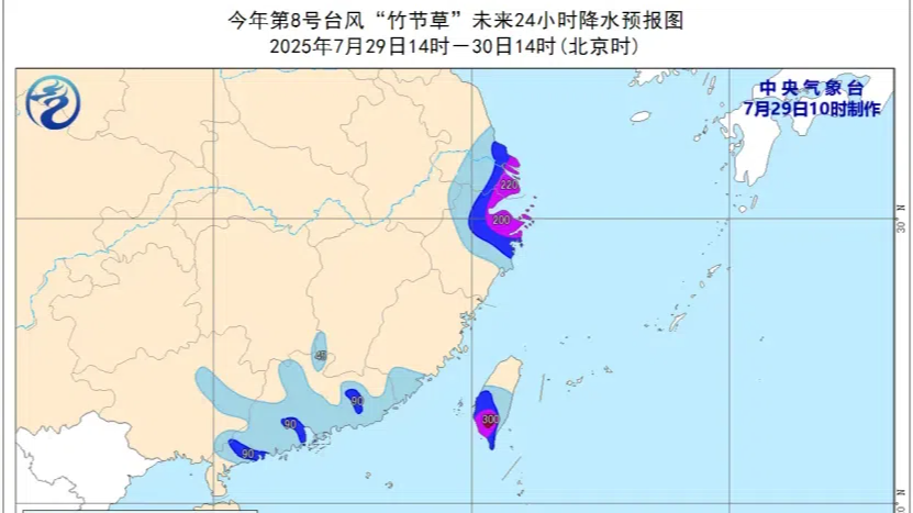 预计在象山到启东一带沿海登陆！宁波全域台风蓝色预警