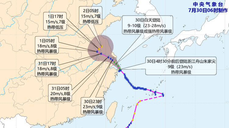 风力最大11级！鄞州平均雨量160毫米！多个文化场馆临时关闭，公交线路临时停运改道......