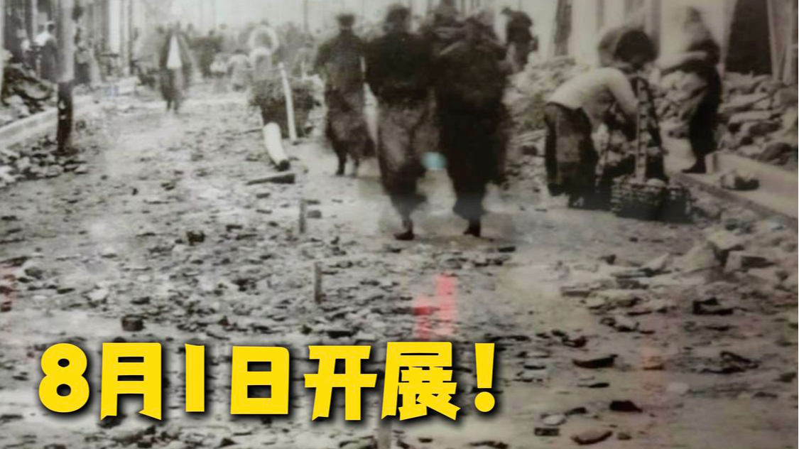 8月1日开展！这些档案带你重温浙东抗战岁月