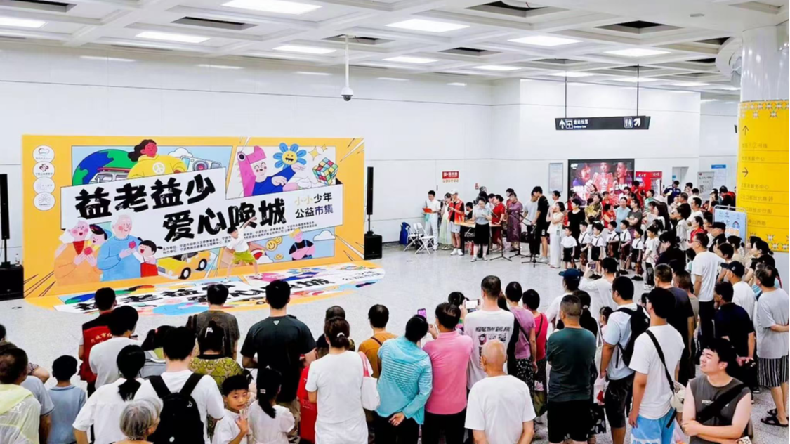“小少年公益集市”热闹启幕 宁波少年用行动传递夏日温情