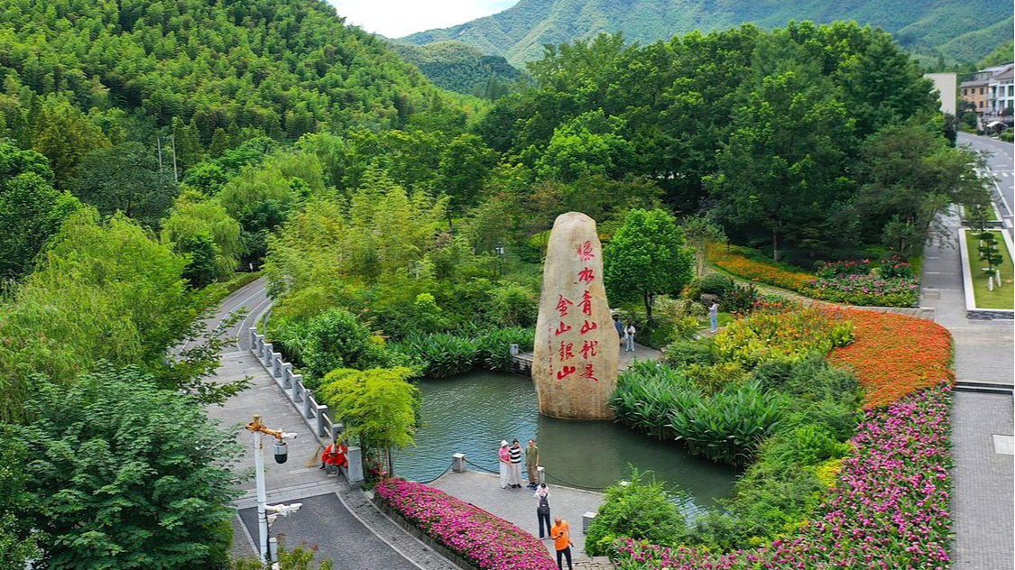 “两山”理念20年 越来越多的绿意正在大江南北蔓延
