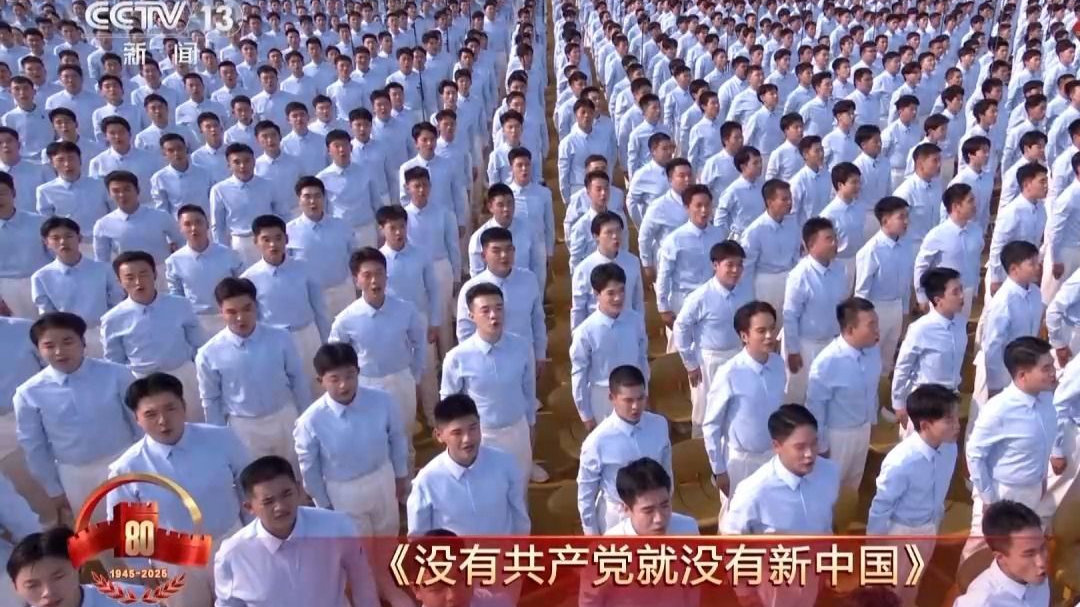 唱出人民心声 全场齐声高唱《没有共产党就没有新中国》