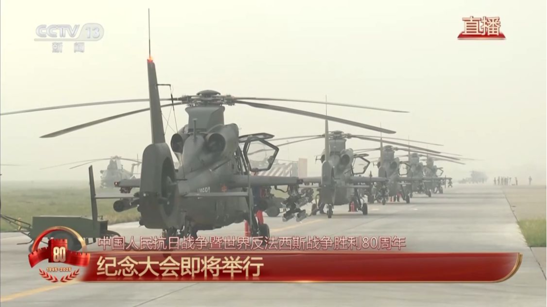 准备就绪、整装待发 空中护旗梯队将以崭新队形飞过天安门上空