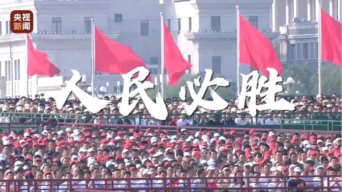 九三阅兵超燃混剪大片，来了！