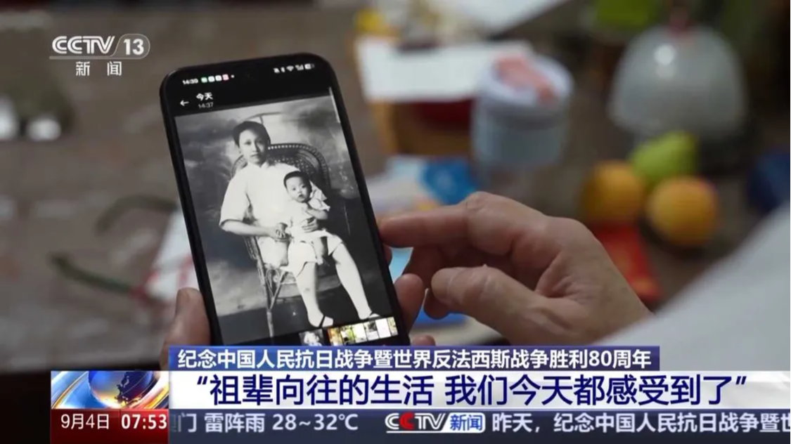 “祖辈向往的生活 我们今天都感受到了”