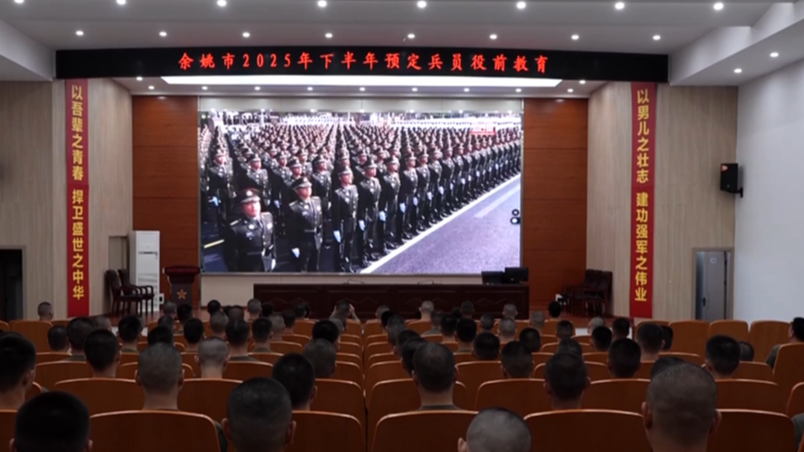 各界持续热议阅兵 凝心聚力助力复兴伟业