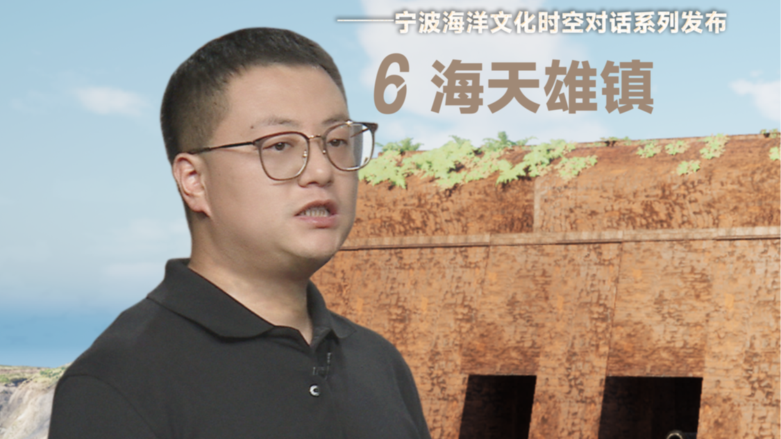 第1发布丨海天雄镇