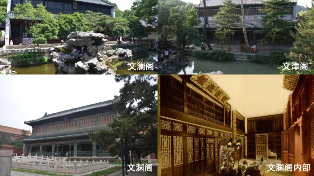 从宁波天一阁到“四库七阁”
