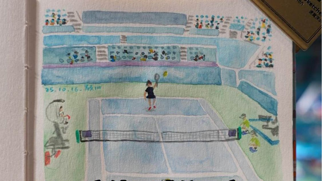 观众席画画？观众用速写记录比赛