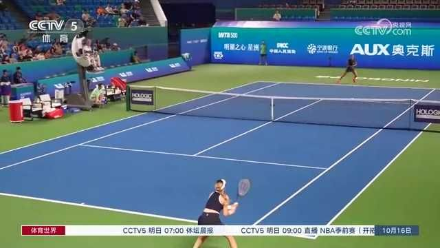 央视关注WTA500宁波公开赛：袁悦无缘单打八强