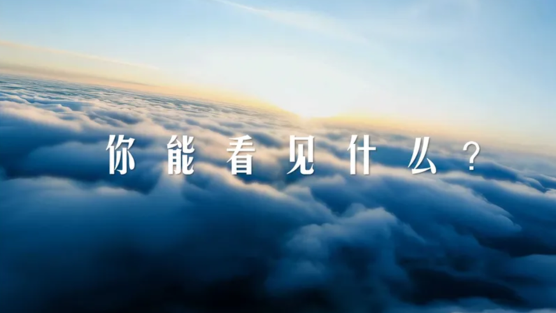 4K 超高清：看见另一种奇迹