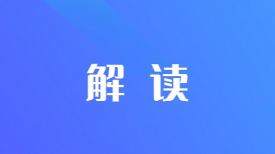 2025年前三季度宁波经济运行情况权威解读