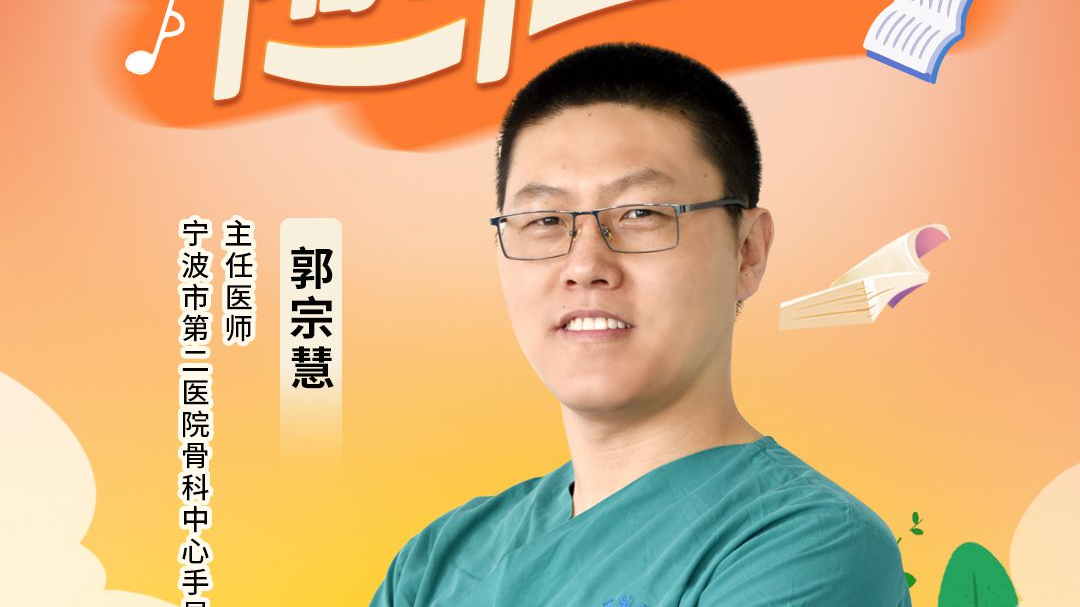 声音陪伴计划|医生爸爸 郭宗慧：父母应该抽出时间来陪孩子一起阅读