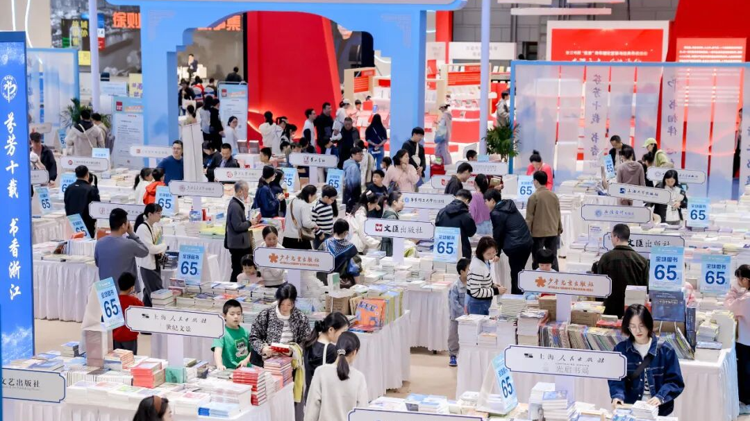 圆满落幕！3天超13.5万人次打卡主会场