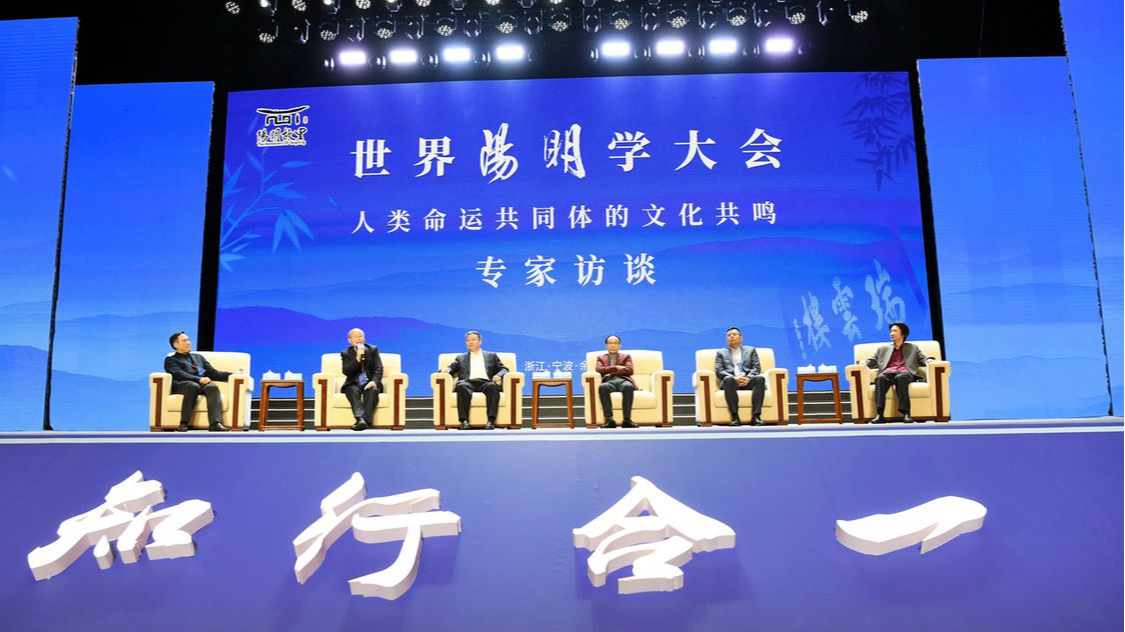 甬江潮 | 在宁波“寻访”王阳明