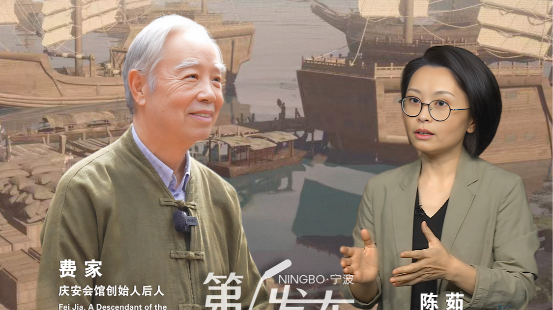 第1发布丨万邦会甬