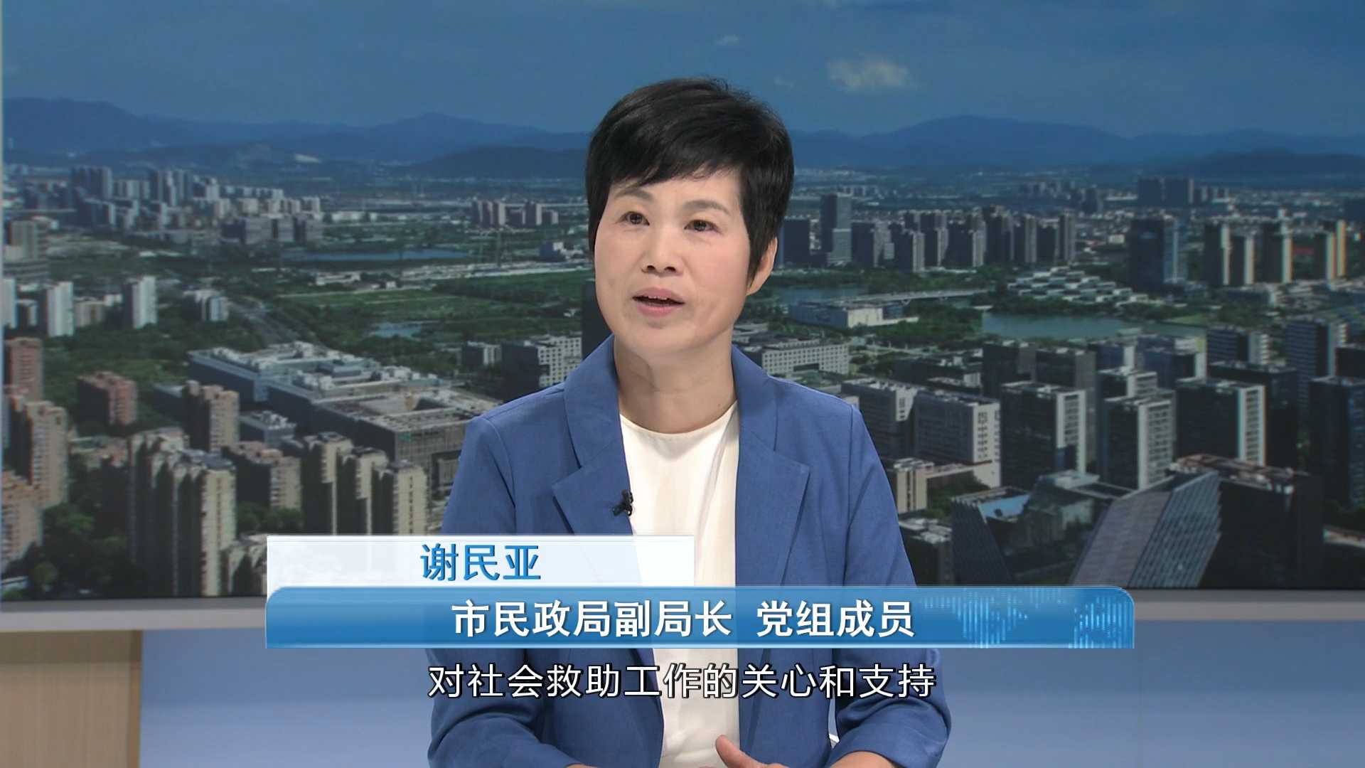 第1发布丨靶向施策 多维赋能 我市构建综合帮扶新机制