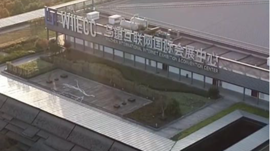 乌镇的“老朋友们”都在想些啥？