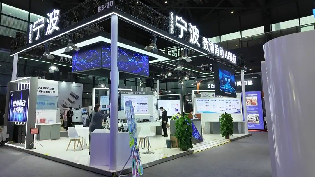 乌镇互联网峰会：加速人工智能创新落地