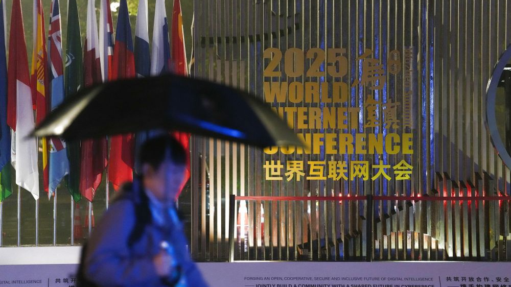 参考消息特稿丨千年古镇成互联网创新应用试验场——在乌镇感受全球互联网发展东方力量