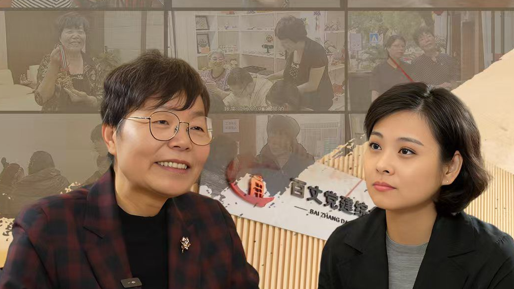 俞复玲：“小巷总理”的金钥匙｜《第1访谈》