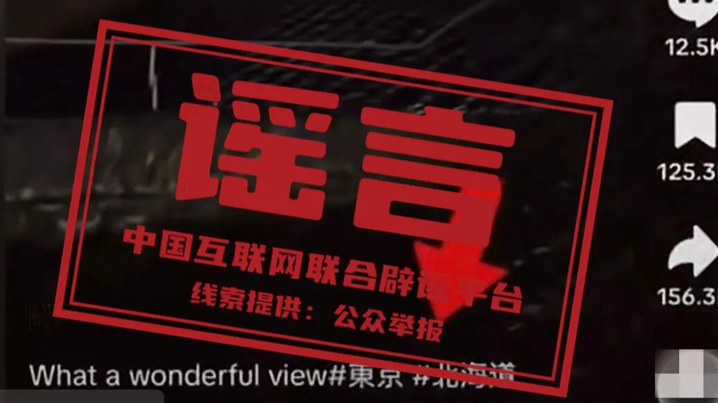 水银体温计为何明年起禁止生产——今日辟谣（2025年12月10日）