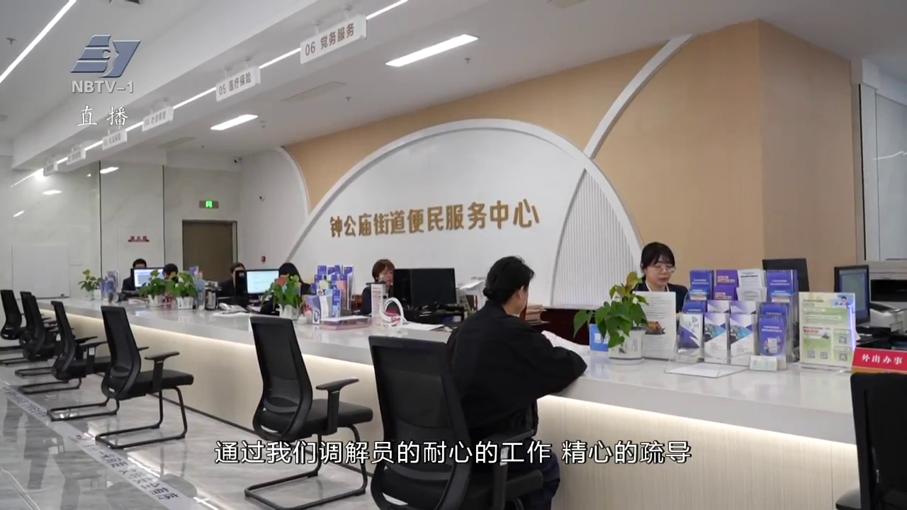 共建共治共享丨宁波全面推进市域社会治理现代化