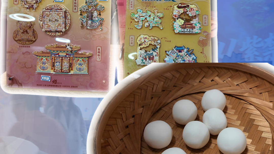宁波博物馆推出“紫禁莲韵”文创非遗市集  冬至专场满满仪式感！文物汤圆一起“团”